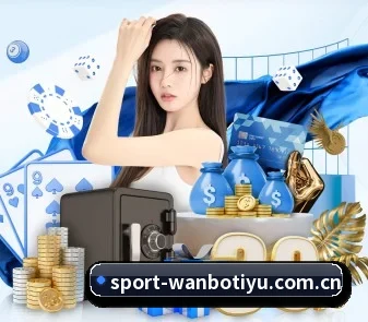万博体育官网 APP